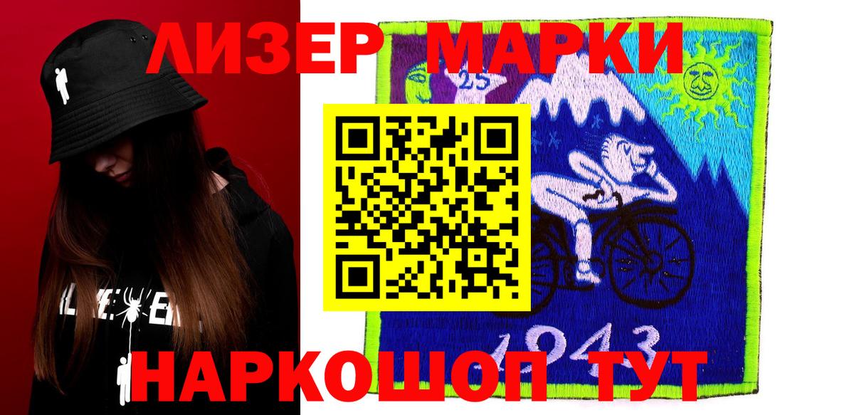 LSD-25 экстази кислота  Вход с VPN  ЛСД экстази кислота  Балаково 