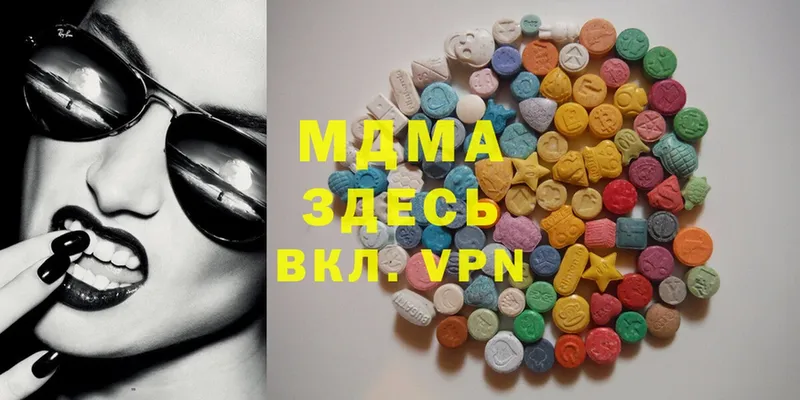 MDMA Molly  Балаково 