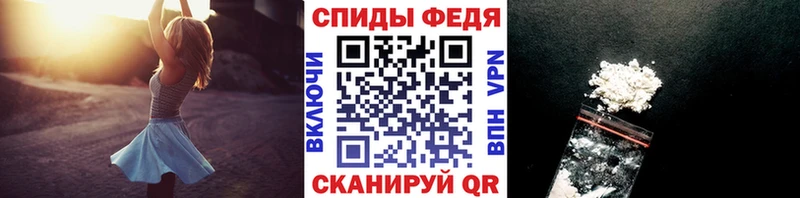 Метамфетамин винт  наркотики  KRAKEN ССЫЛКА  Балаково 