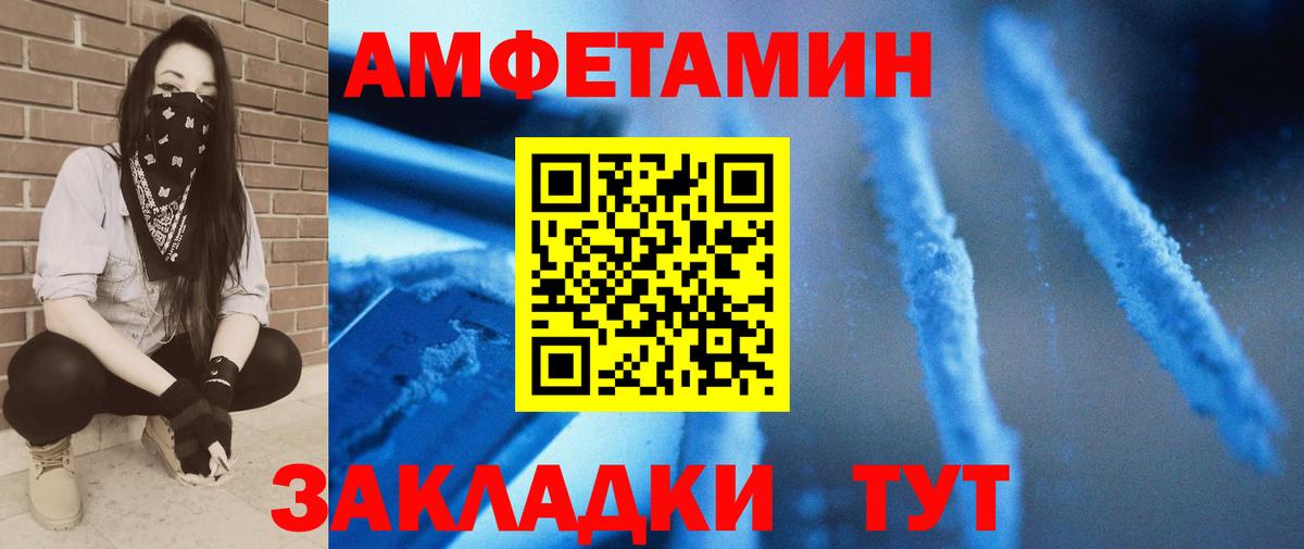 Метамфетамин Декстрометамфетамин 99.9%  Метамфетамин Декстрометамфетамин 99.9%  Балаково 