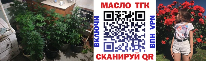 Дистиллят ТГК вейп с тгк  Балаково 