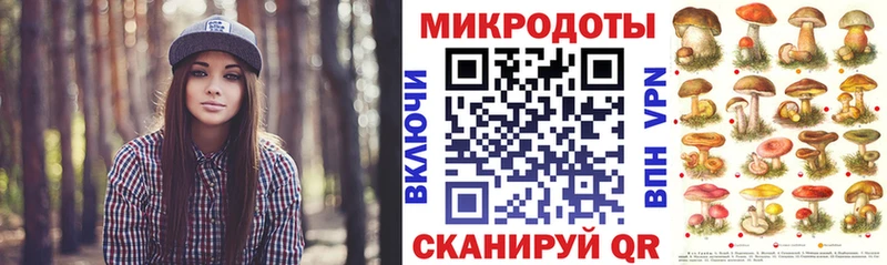 хочу наркоту  Балаково  Псилоцибиновые грибы мухоморы 