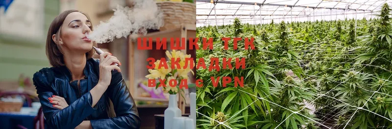 Канабис Ganja  наркотики  Балаково 